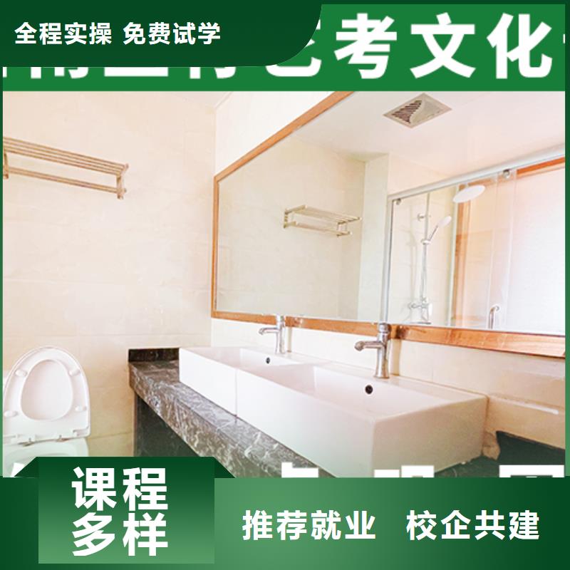 艺考生文化课补习学校选哪家怎么选