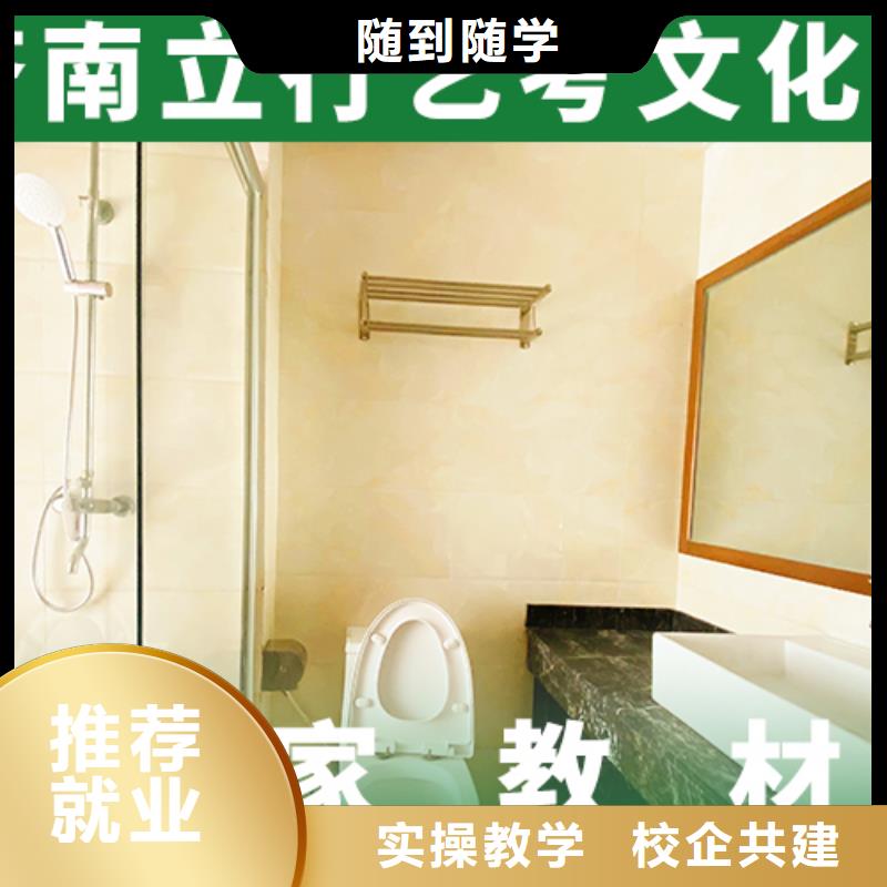 艺考生文化课补习学校选哪家怎么选