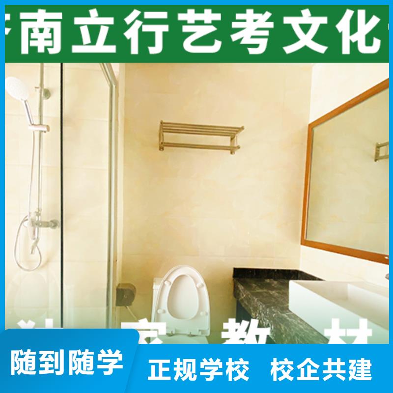 高考复读白天班视频-高考复读白天班(立行学校)覆盖地域河南省开封市金明|通许|许昌|三门峡|周口|驻马店|平顶山|商丘