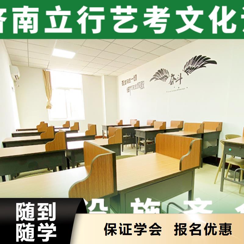 艺考生文化课补习学校选哪家怎么选
