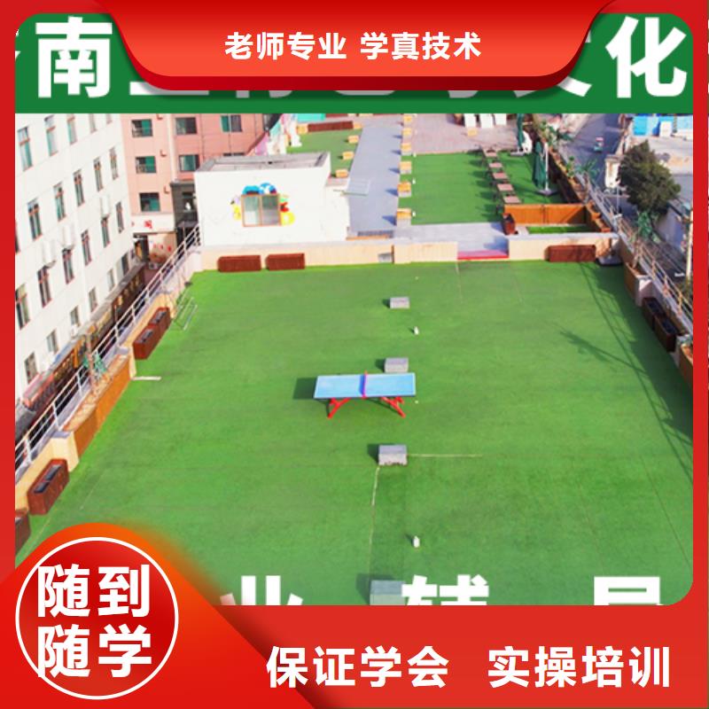 艺考文化课学校【高考】实操培训
