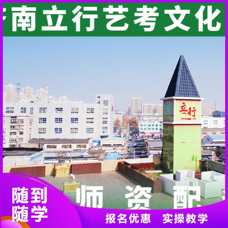 艺考文化课学校高考冲刺班手把手教学