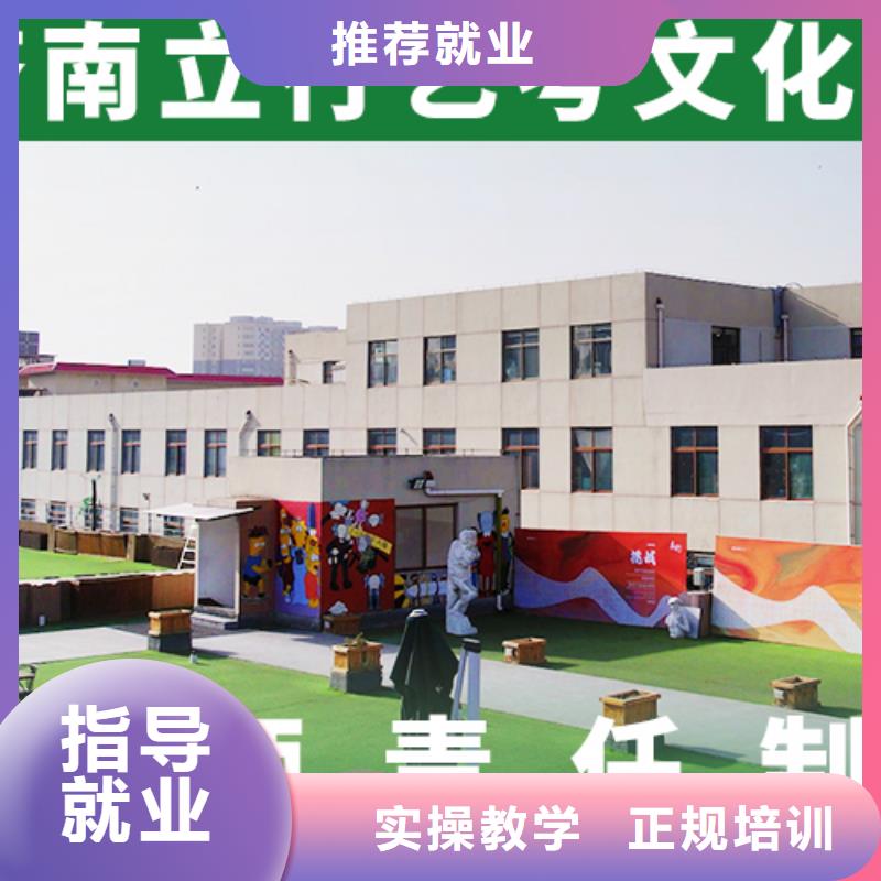 高考复读白天班视频-高考复读白天班(立行学校)覆盖地域河南省开封市金明|通许|许昌|三门峡|周口|驻马店|平顶山|商丘