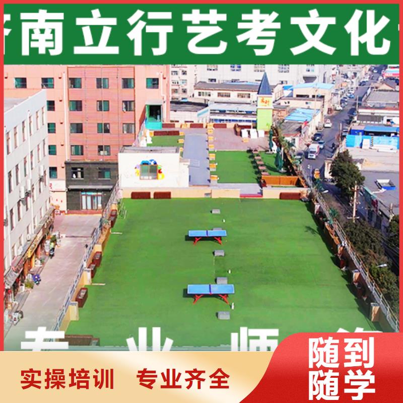 艺考文化课学校高考冲刺班手把手教学