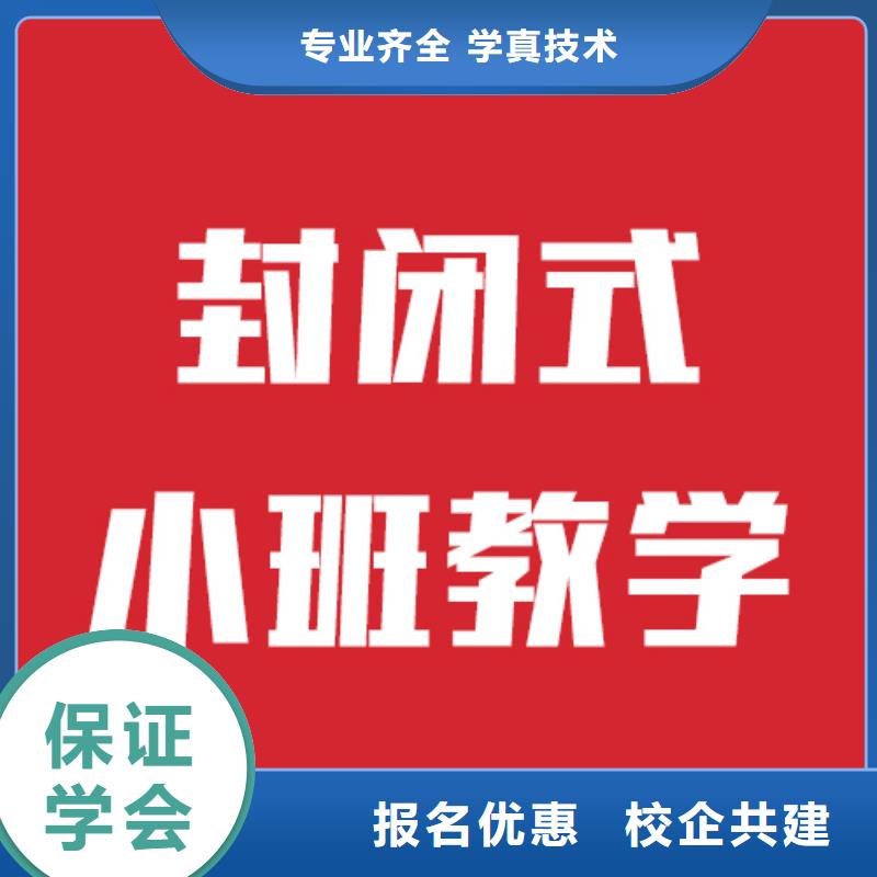 哪个好艺考生文化课培训补习