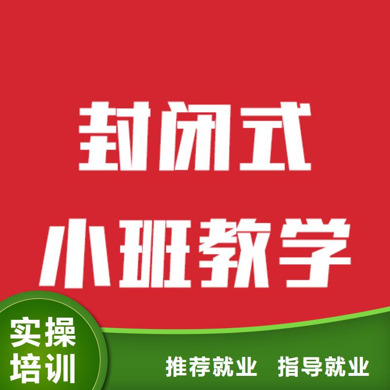 艺考生文化课培训班哪个好哪里学校好
