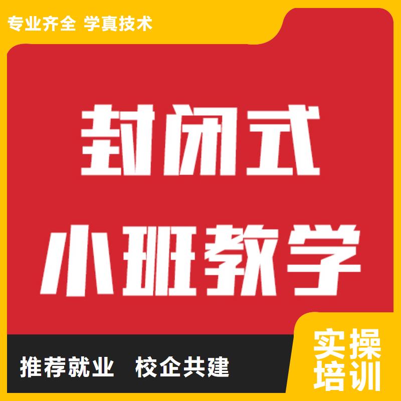 艺考文化课学校艺考培训就业不担心