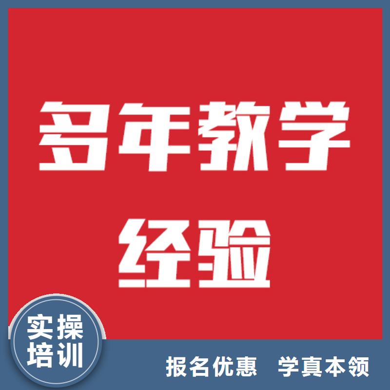 艺考文化课学校高三复读辅导高薪就业