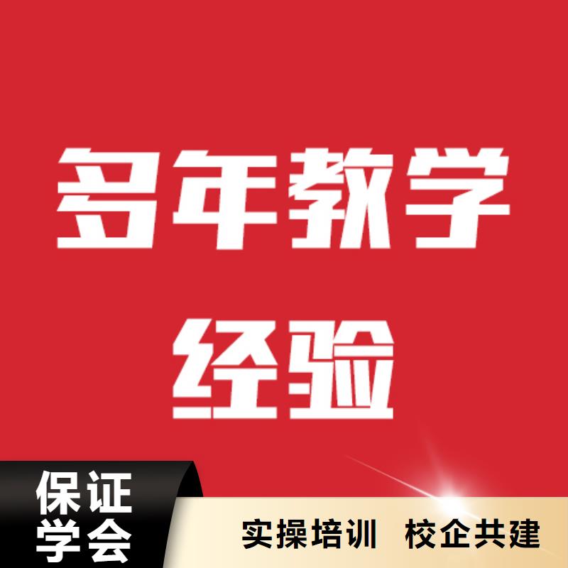 艺考生文化课培训选哪家多少分