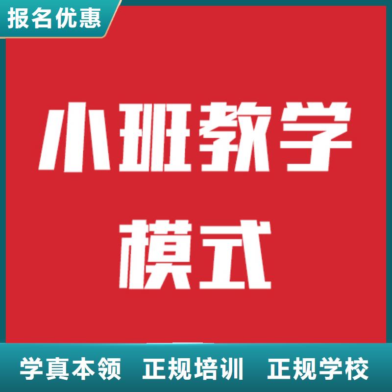 艺考生文化课培训班哪个好哪里学校好