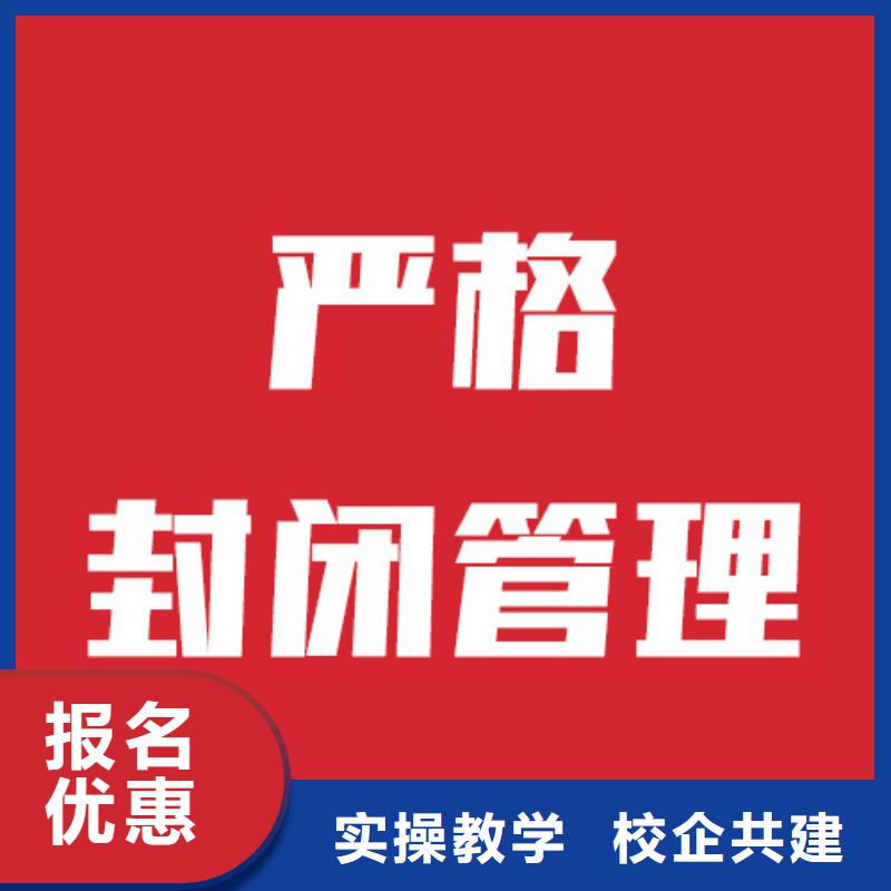 艺考文化课学校高考冲刺班手把手教学