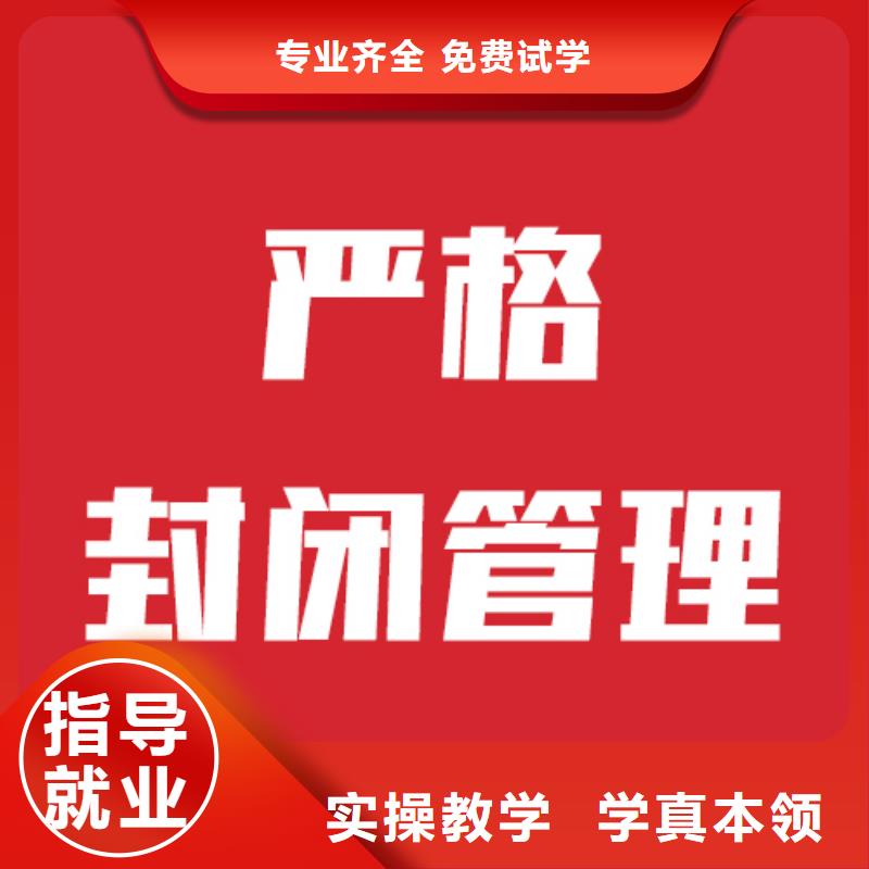 艺考文化课学校艺考培训就业不担心
