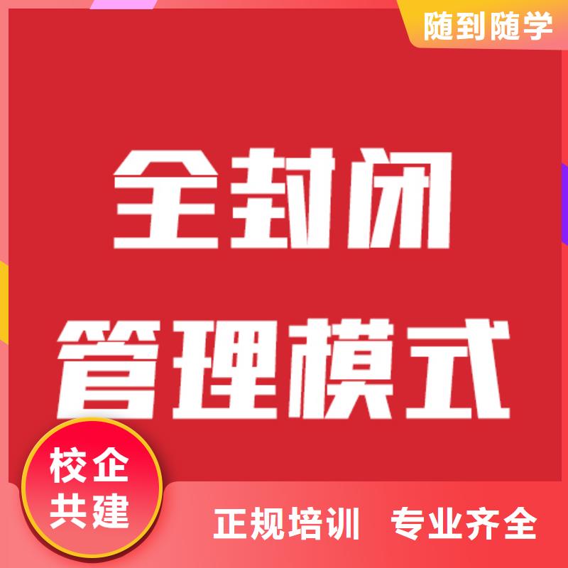 艺考文化课学校-高三复读实操培训