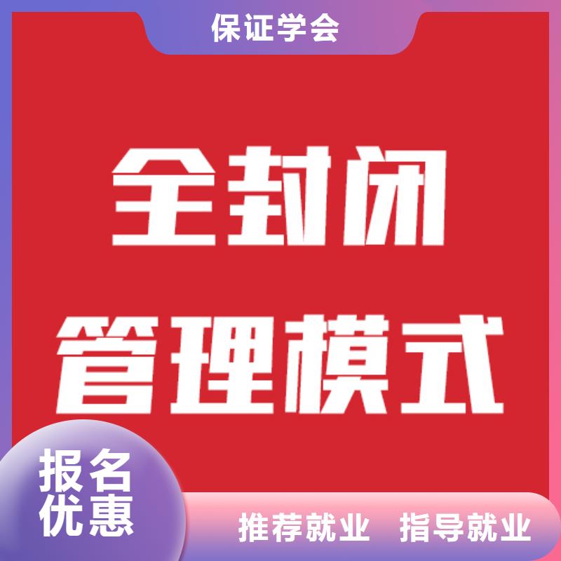 艺考生文化课补习学校哪个好哪里学校好