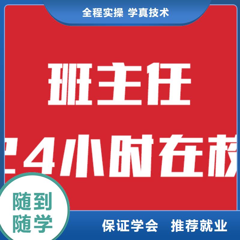 艺考生文化课补习学校哪个好哪里学校好