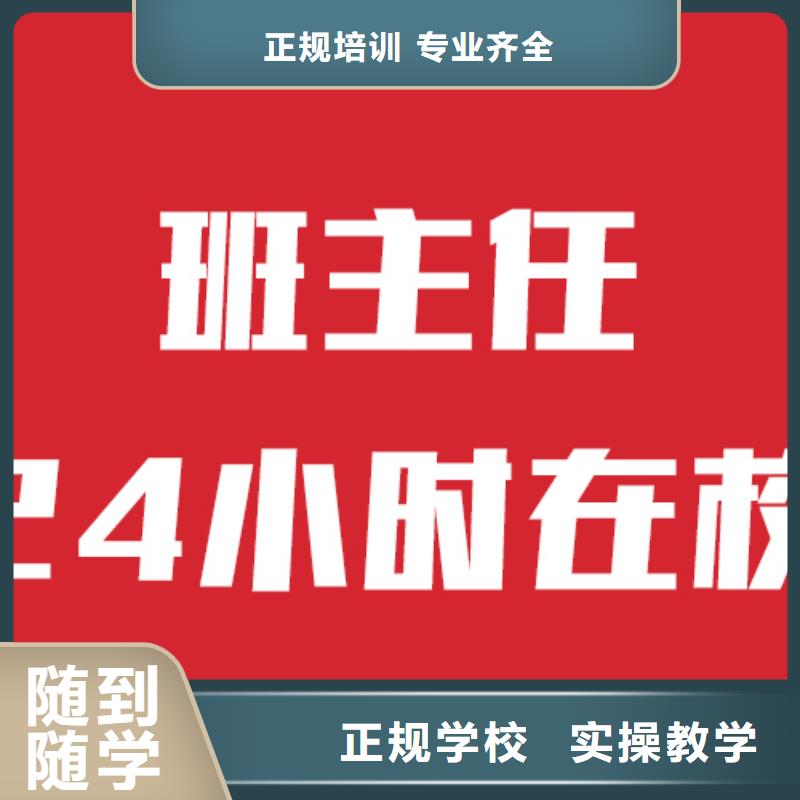 艺考生文化课培训班哪个好哪里学校好