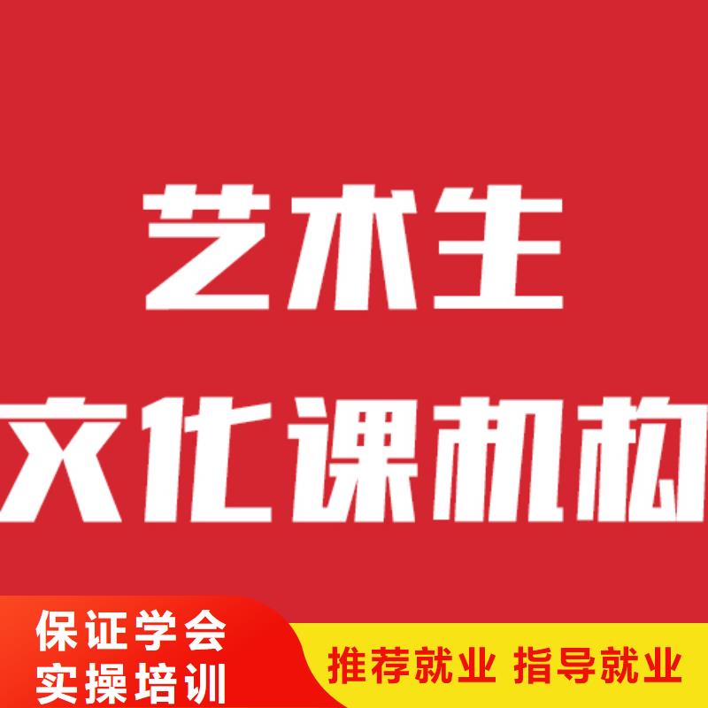 艺考文化课集训机构比较好的开始招生了吗