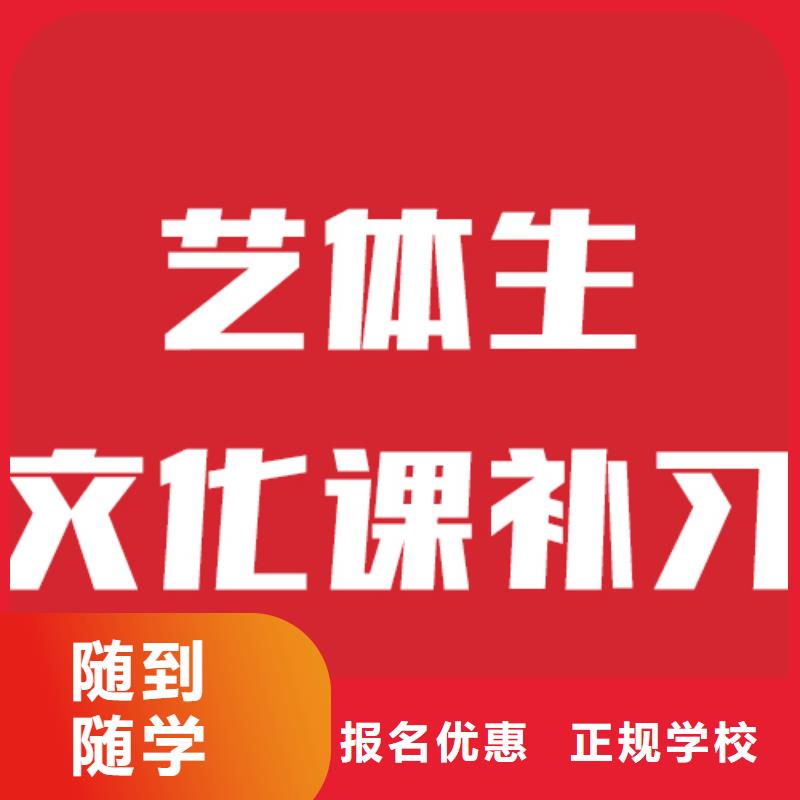 艺考文化课集训机构比较好的开始招生了吗
