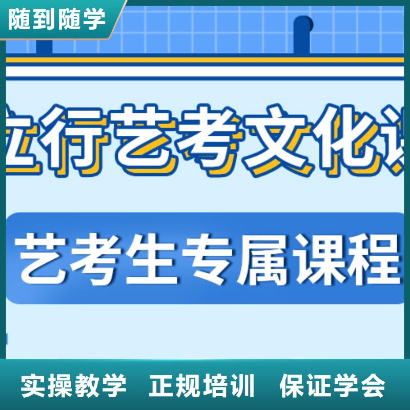 艺术生文化课辅导学校提档线是多少能不能选择他家呢？