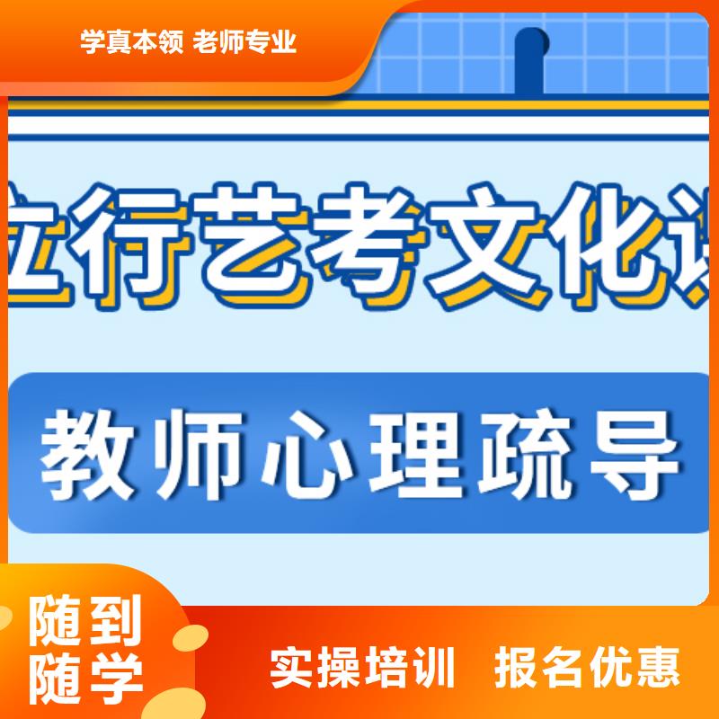 艺考文化课培训班高中化学补习理论+实操