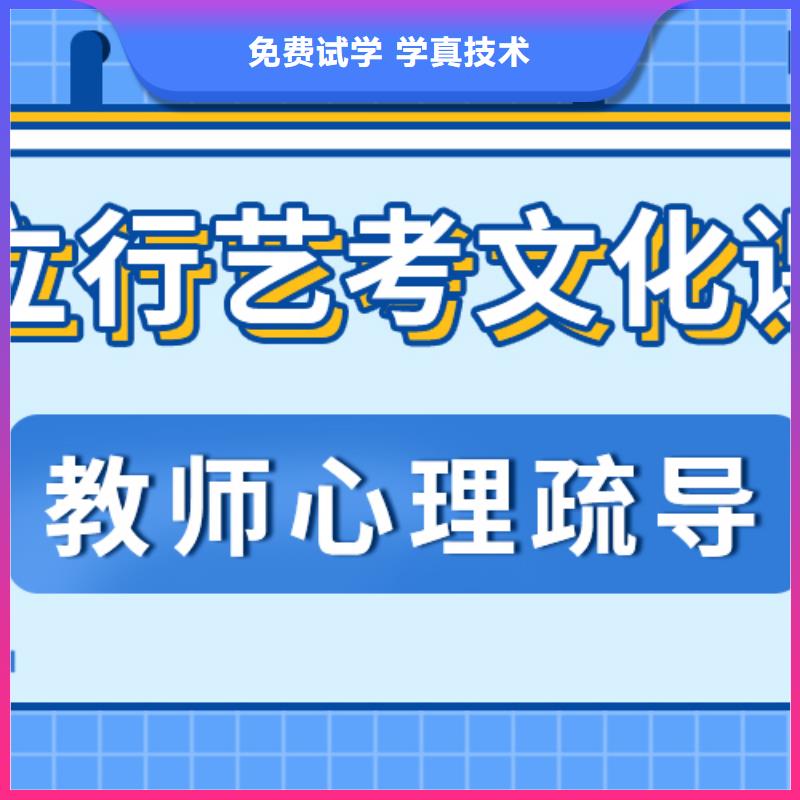 艺考文化课培训班【艺考培训学校】就业不担心