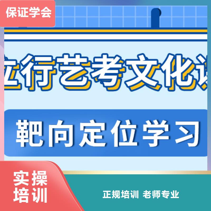 【 艺考文化课培训班实操教学】