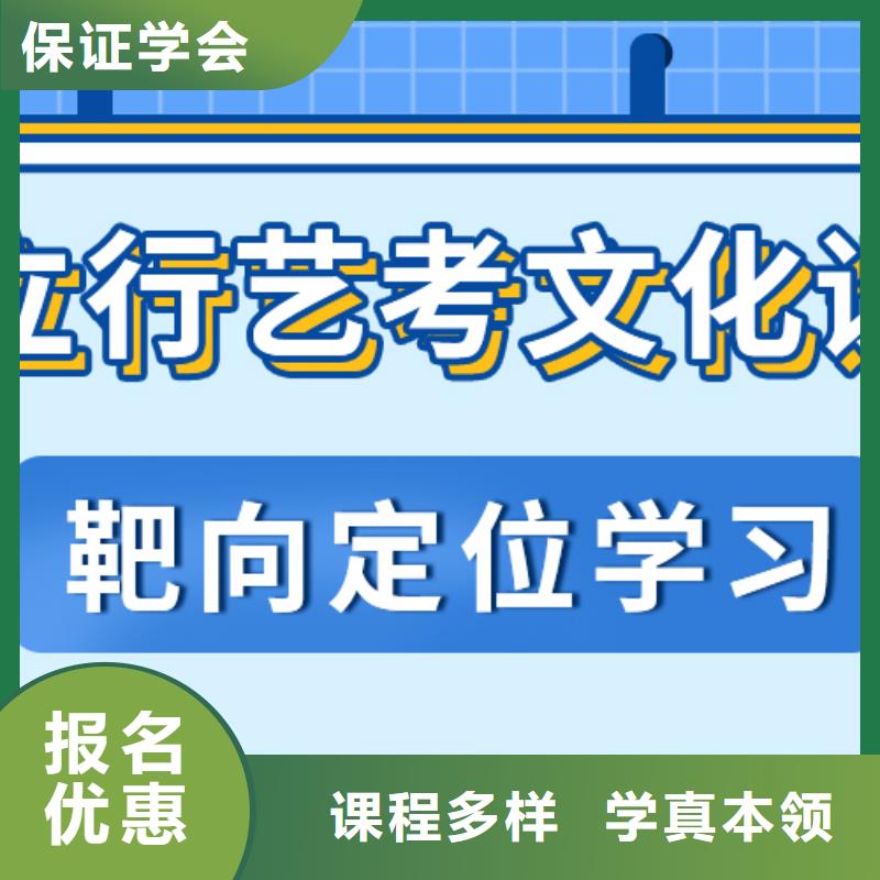 艺考文化课培训班高考冲刺补习就业前景好