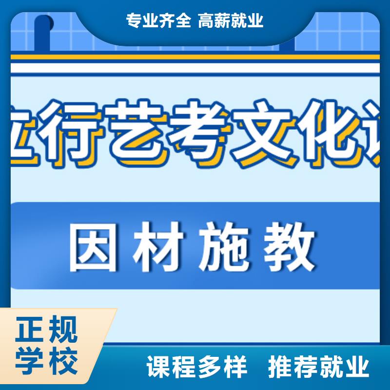 【 艺考文化课培训班实操教学】