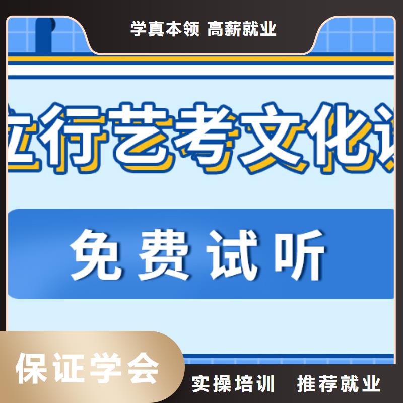艺考文化课培训班【舞蹈艺考培训】校企共建