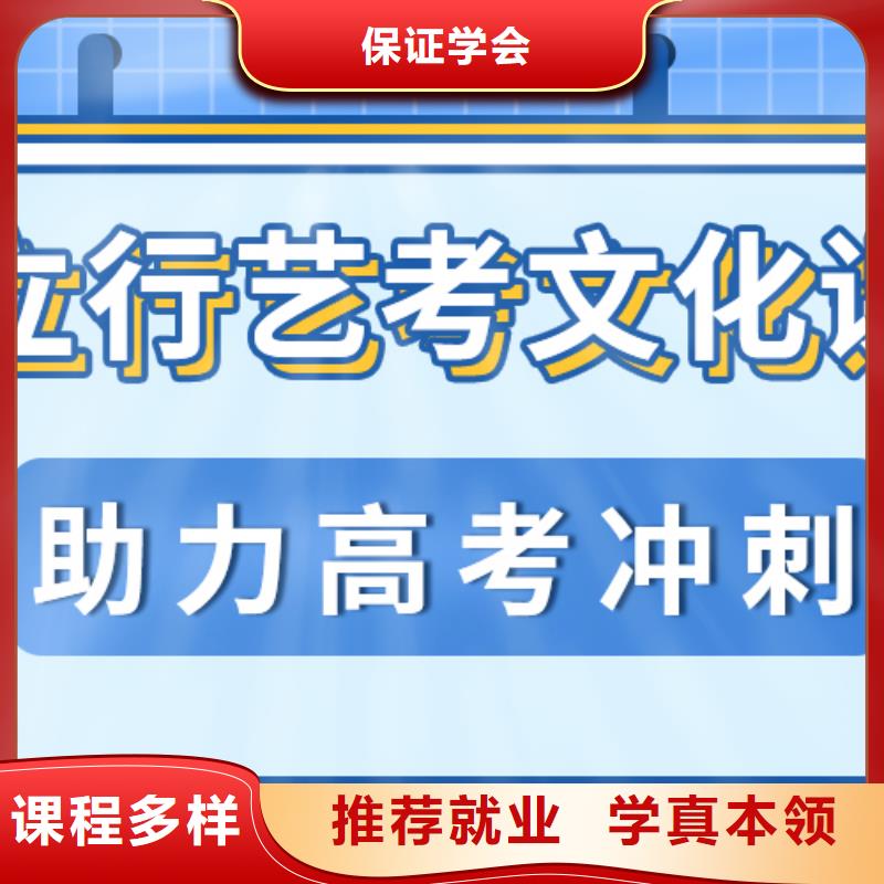 艺术生文化课辅导学校提档线是多少能不能选择他家呢？