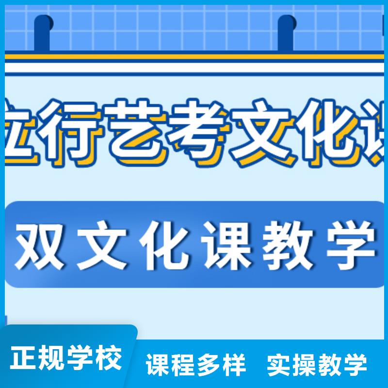 艺考文化课培训班高考冲刺补习就业前景好