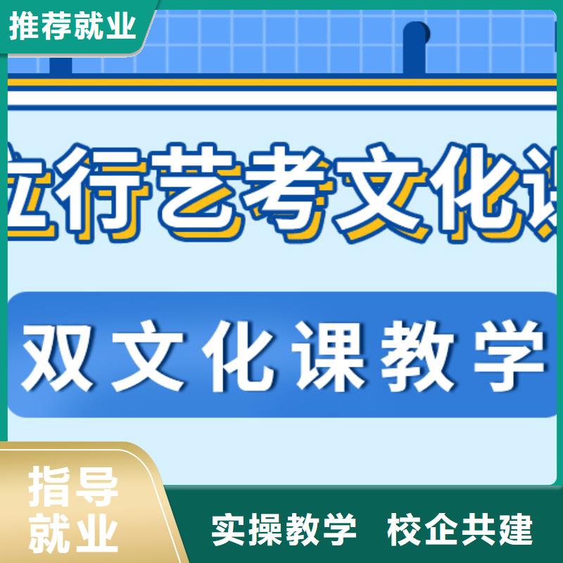 艺考文化课培训班高三冲刺班技能+学历