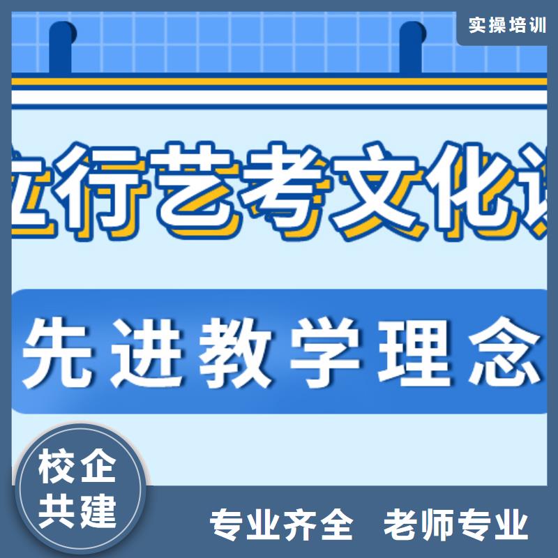 艺考文化课培训班-艺考文化课百日冲刺班手把手教学
