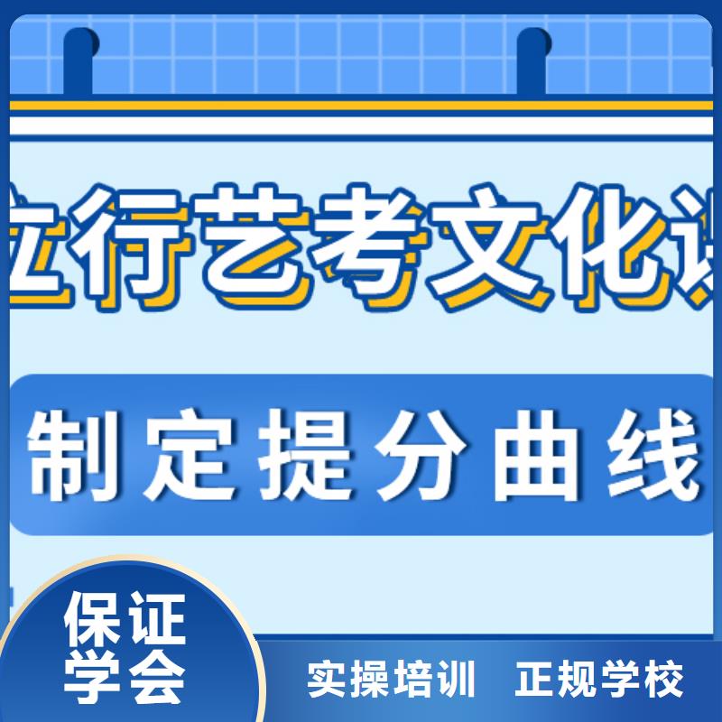 【 艺考文化课培训班实操教学】