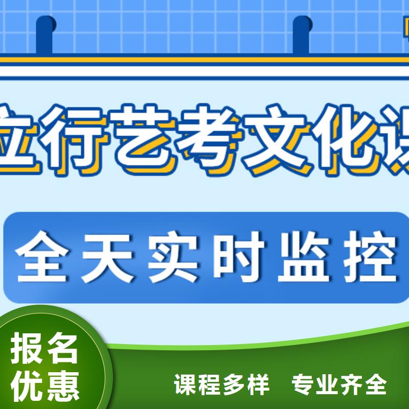 艺术生文化课辅导学校提档线是多少能不能选择他家呢？