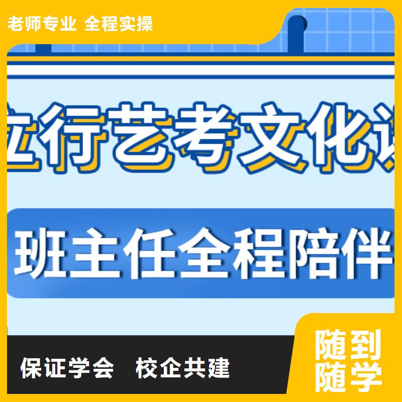 艺考文化课培训班【舞蹈艺考培训】校企共建