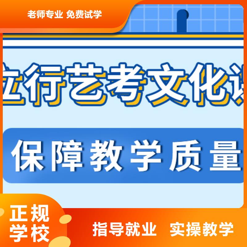 艺术生文化课辅导学校提档线是多少能不能选择他家呢？