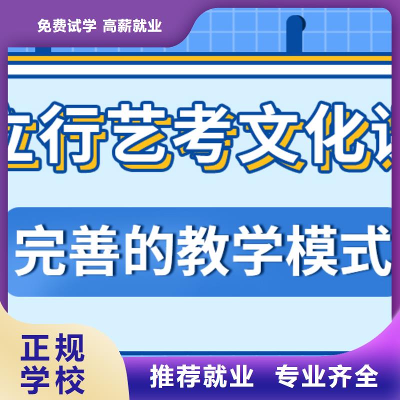 【 艺考文化课培训班实操教学】