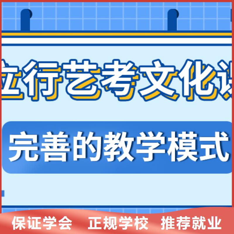 艺考文化课培训班高中化学补习理论+实操