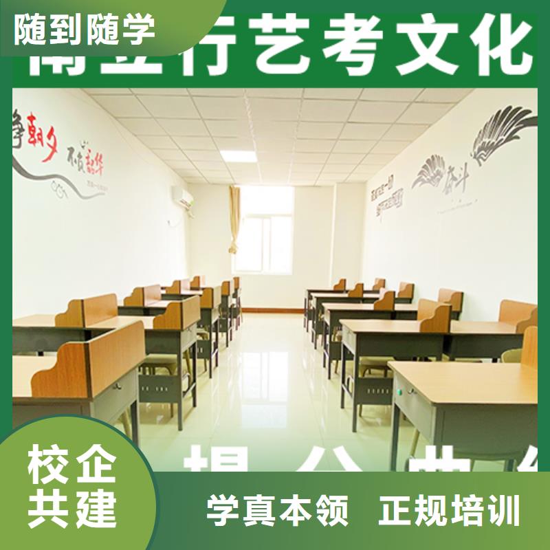 艺考文化课培训班【艺考培训学校】就业不担心