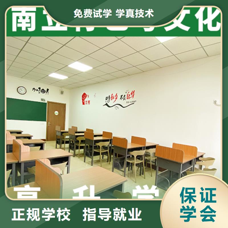 艺考文化课培训班-艺考文化课百日冲刺班手把手教学