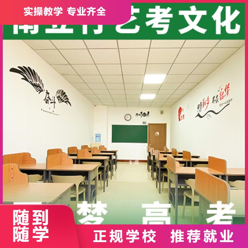 艺考文化课培训班-艺考文化课百日冲刺班手把手教学