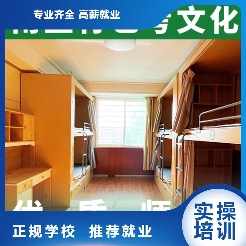 艺考文化课培训班-艺考文化课百日冲刺班手把手教学
