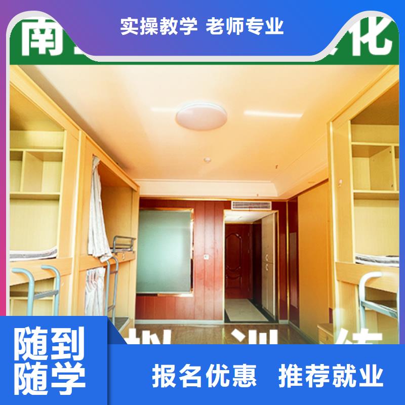 艺考文化课培训班高考冲刺补习就业前景好