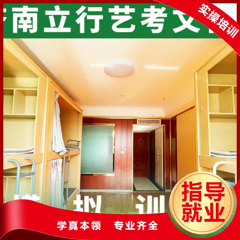 艺考文化课培训班,高中化学补习校企共建