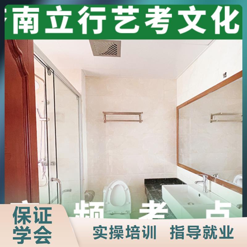 艺考文化课培训班-艺考文化课百日冲刺班手把手教学