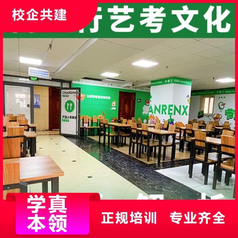 艺考文化课培训班高中化学补习理论+实操