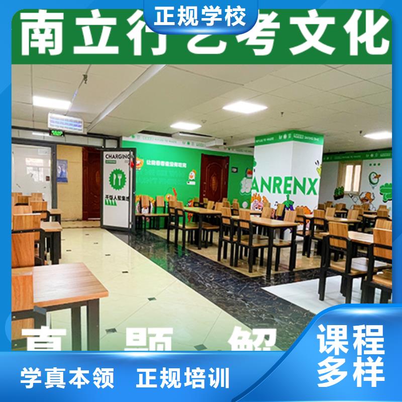 艺考文化课培训班-艺考文化课百日冲刺班手把手教学