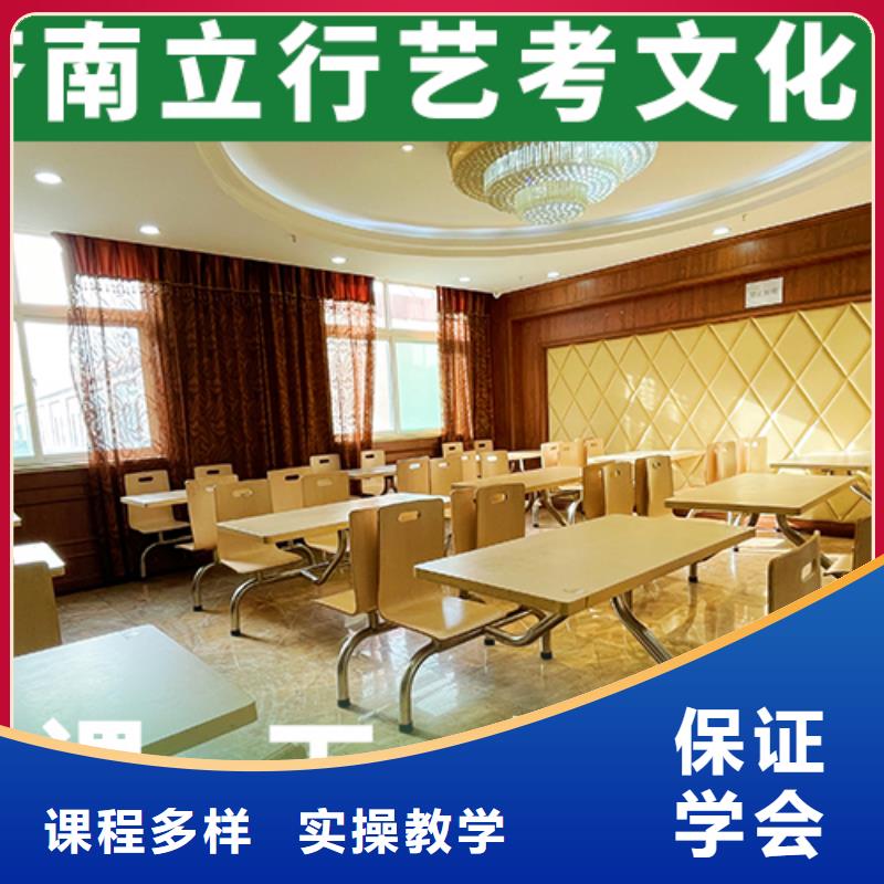 艺考文化课培训班【舞蹈艺考培训】校企共建