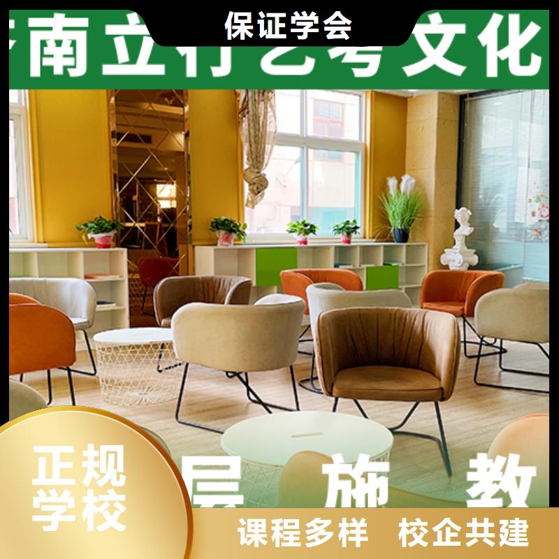 艺考文化课培训班【舞蹈艺考培训】校企共建